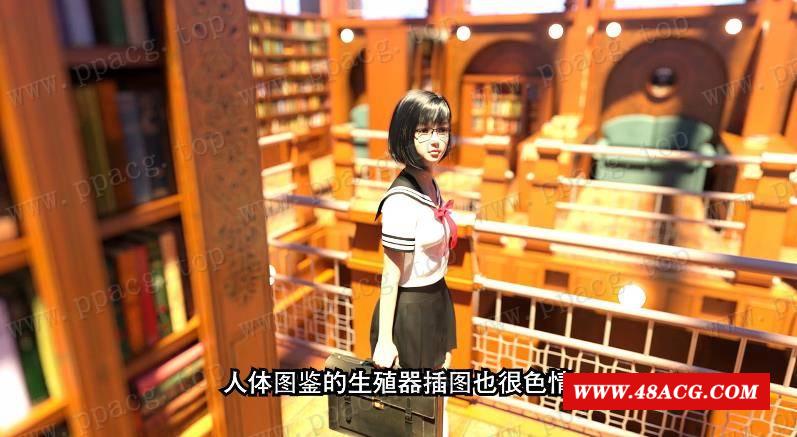 图片[4]-【3D同人/中文/全动态】铅笔少女 纱纪酱 DLsite官方中文版[PC+VR]【1.9G/新作/全CV】