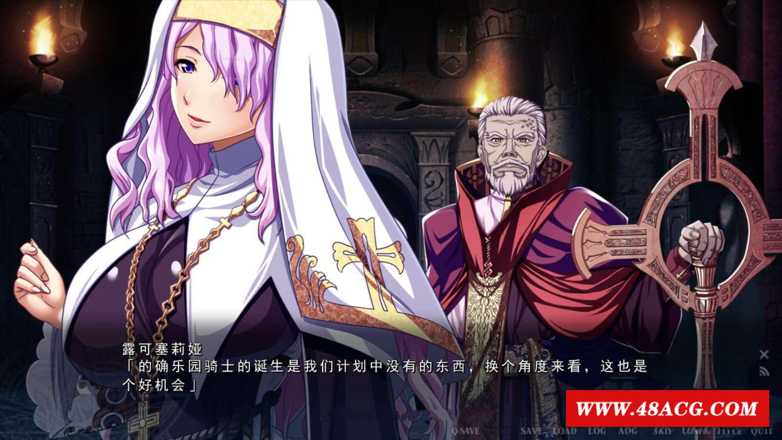 图片[8]-【大作ADV/汉化】乐园骑士-银悦的圣魔骑士露西菲尔篇 云汉化+存档+漫画【4G/新汉化】