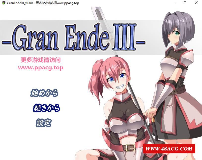 【爆款大型RPG/汉化】断念的女骑士 GranEndeIII 精翻汉化版【新汉化/PC+安卓/3G】-游戏广场