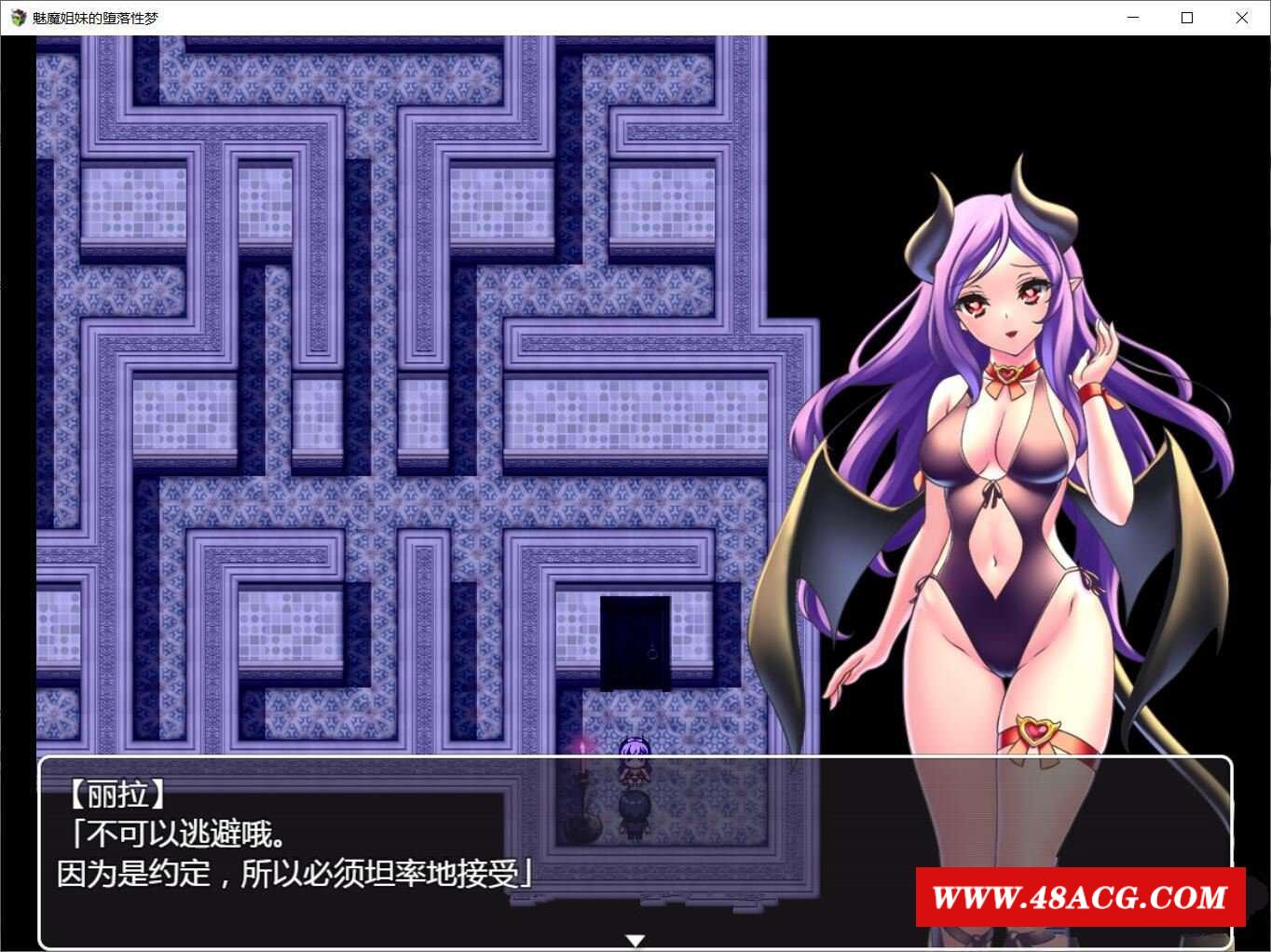 图片[1]-【RPG/汉化/双版本】魅魔姐妹的地狱春梦V1.01 巴比伦汉化版[pc+安卓]【800M/新汉化】