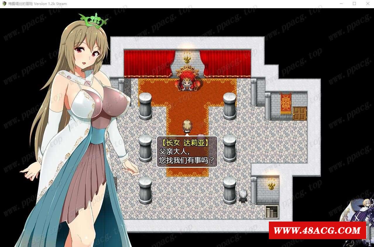 图片[6]-【大作RPG/中文/步冰】梅露缇丝的奇妙冒险 官方中文步冰版[PC+安卓+攻略]【3G/全CV】