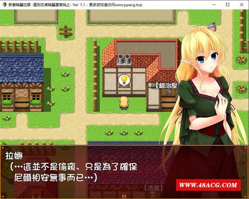 图片[2]-【RPG/牛头】新妻精灵拉娜~直到忠贞精灵堕落为止 精翻汉化【电脑+安卓/526M】