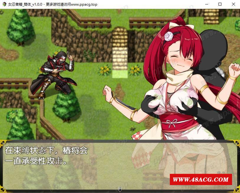 图片[2]-【RPG/中文】女忍者椿：くノ一椿！官方简体中文版+存档+CG包【战斗H/陷阱/900M】