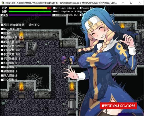 图片[1]-【ARPG/汉化/动态CG】癫狂的圣痕-直到清纯修女堕入深渊 V1.0云汉化版【600M/新汉化】