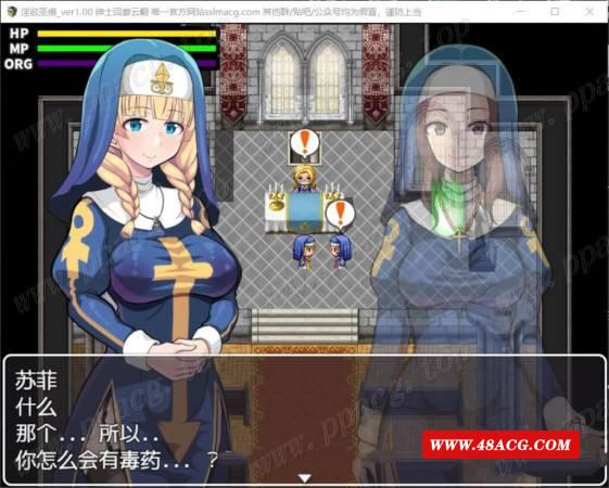 图片[3]-【ARPG/汉化/动态CG】癫狂的圣痕-直到清纯修女堕入深渊 V1.0云汉化版【600M/新汉化】