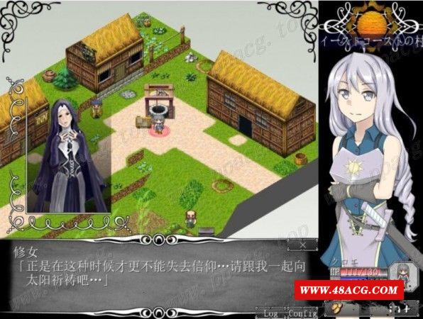 图片[3]-【日式RPG/汉化】狂想的瓦尔基莉亚！精修汉化版+存档+攻略【新汉化/多换装结局/200M】