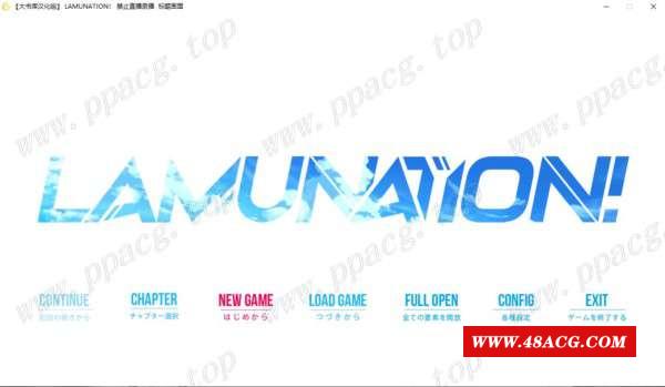 【大型ADV/汉化/动态】LAMUNATION！完整汉化版！+DLC小游戏【3.2G/更新/全CV】-游戏广场