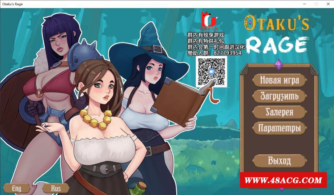 【UNITY引擎2D/汉化/全动态】的女巫~穿越传说 精翻汉化完结版【新汉化/1.65G】-游戏广场