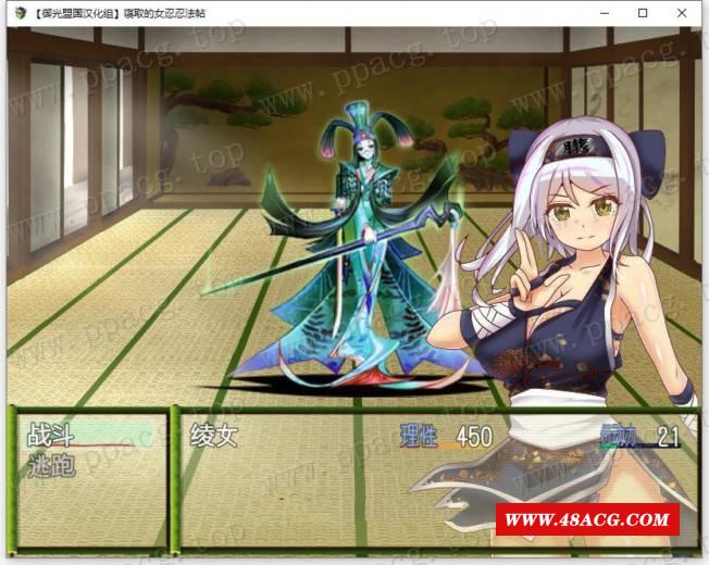 图片[3]-【RPG/汉化/动态】被寝取的女忍绫女忍法帖 精翻汉化完结版【新汉化/PC+安卓/800M】