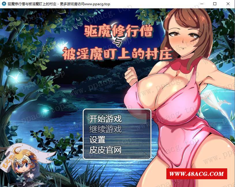 【RPG/汉化】驱魔修行僧与被魅魔盯上的村庄 巴比伦汉化版[PC+安卓]【800M/新汉化】-游戏广场