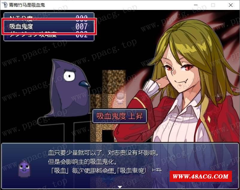 图片[4]-【RPG/汉化】我的青梅竹马是吸学贵 精修汉化版+存档 [NTR注意]【750M/新汉化】