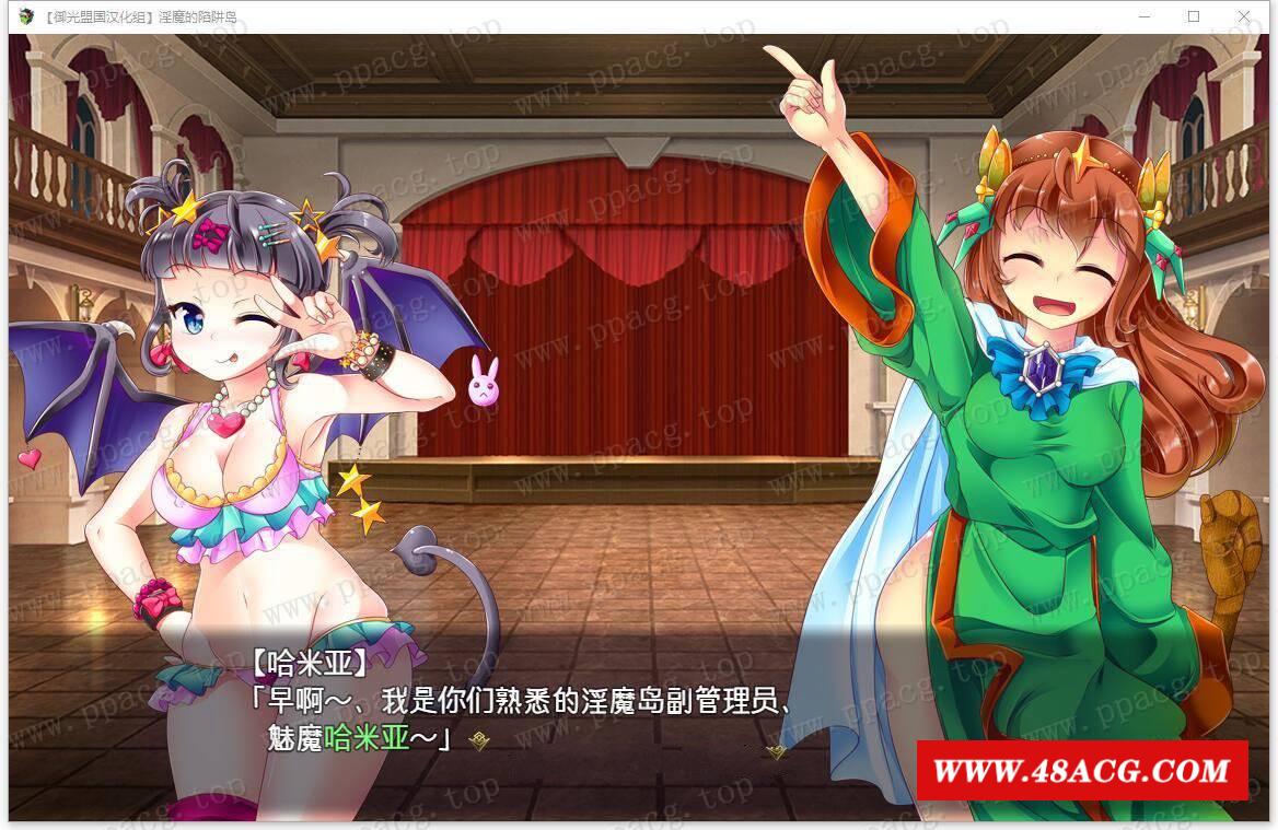 图片[2]-【RPG/汉化】守护骑士丽芙与魅魔的陷阱之岛 精翻汉化版【新汉化/PC+安卓/2.6G】