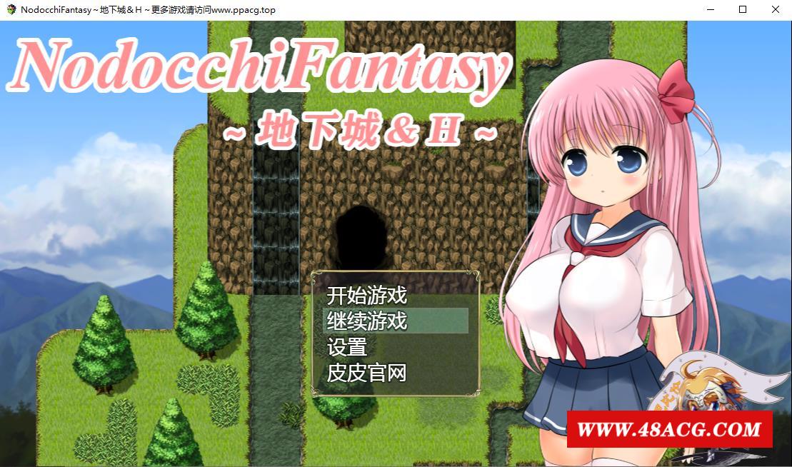 【RPG/汉化/全动态】NodocchiFantasy~地下城orERO 巴比伦汉化[PC+安卓]【6G/新汉化/礼包码】-游戏广场