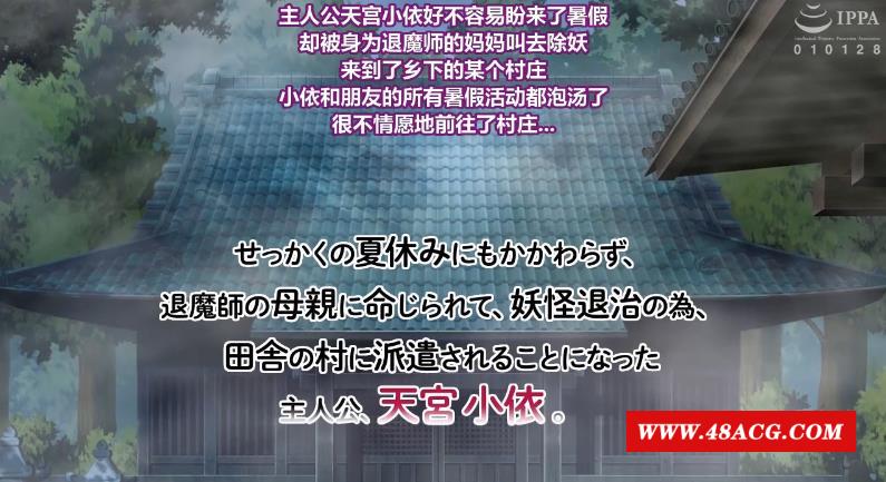 图片[1]-【2.5D/汉化/全动态】巫女神大人~另一个故事 Anime HD完整版【新汉化/全CV/1.5G】