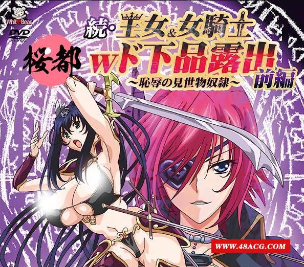 【2D合集/汉化/动态】[桜都] 2021年11月更新：10月鲤鱼蕃薯1080P汉化合集+前作【4G】-游戏广场