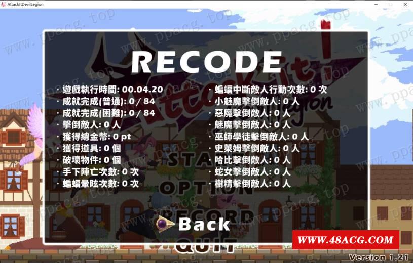 图片[8]-【ACT/中文/全动态】突击！恶魔军团！ V1.2.1 DL官方中文版【2G/更新/CV】