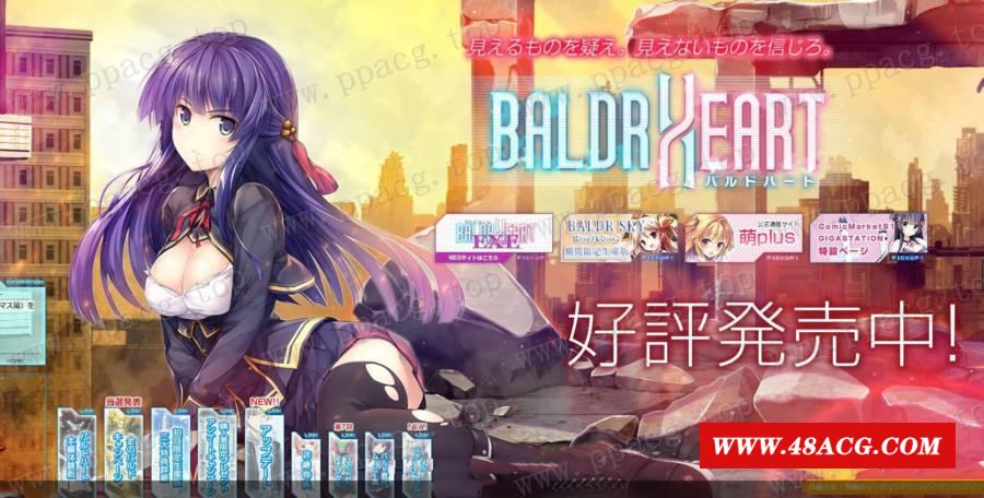 图片[1]-【大型ACT/汉化/动态】巴德尔之心：Baldr heart！全线精修汉化版【新汉化/全CV/7.8G】