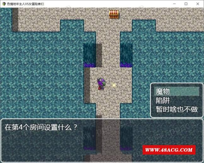 图片[2]-【策略RPG/汉化】ERO地牢主人VS女冒险家们 附礼包码【PC+安卓】【新汉化/600M】