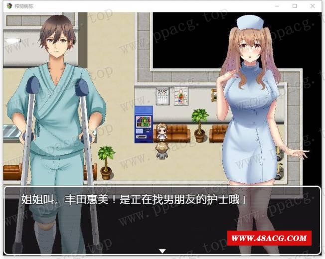 图片[2]-【探索解谜RPG/汉化】逃离深夜榨取病栋 精翻汉化完结版+CG【新汉化/PC+安卓/500M】