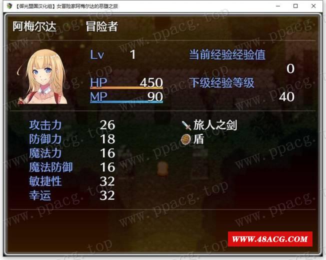 图片[2]-【RPG/汉化】女冒险家阿梅尔达的堕落之旅 御光精翻汉化完结版【新汉化/PC+安卓/1.3G】