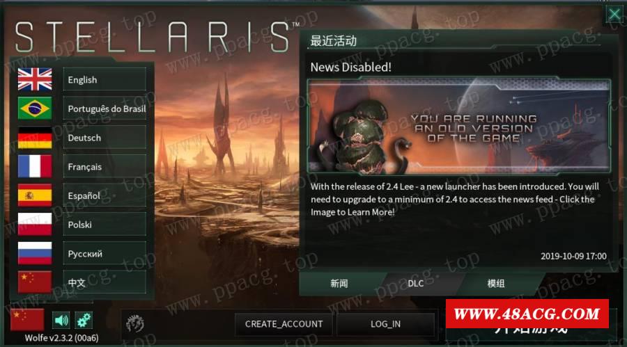 图片[1]-【大型SLG/中文】群星：STELLARIS V2.3.2 多彩银河绅士魔改1.40整合版【更新/12G】