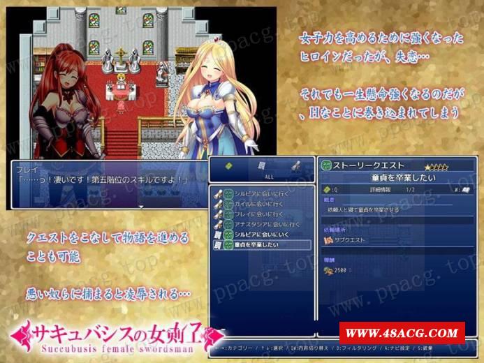 图片[4]-【RPG/汉化】魅魔女骑士 V1.0 御光精翻汉化完结版【新汉化/500M】