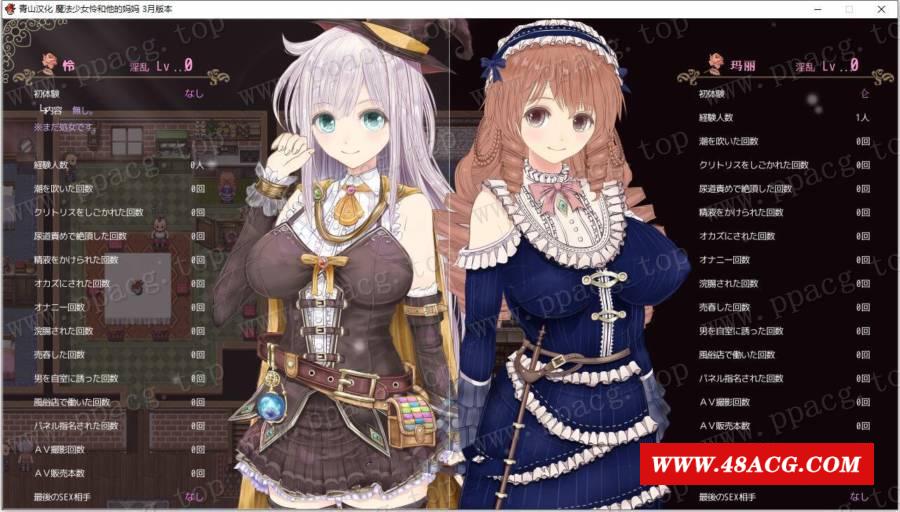 图片[1]-【RPG/汉化/动态】魔法少女怜和她的妈妈 精翻汉化2月支援者版【新汉化/战斗H/700M】