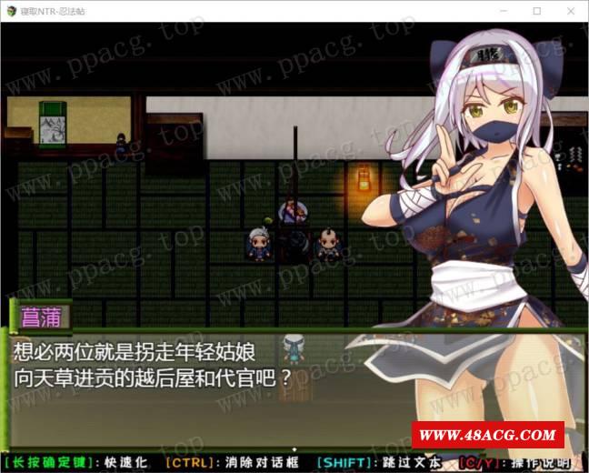 图片[3]-【RPG/汉化/动态CG】寝取NTR忍法贴-最强的妻子遭受寝取 巴比伦汉化版【PC+安卓/800M】