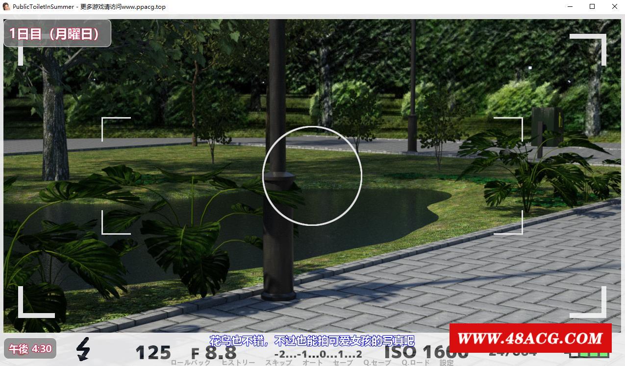 图片[1]-【互动SLG/汉化/动态CV】夏日公园的厕所 V1.30云汉化润涩版+存档【新作/PC+安卓/5G】