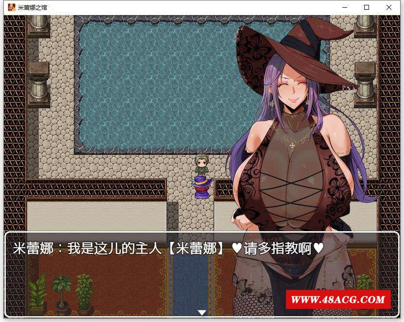 图片[2]-【探索解谜RPG/汉化】魔女米蕾娜之馆 精翻汉化完结版+全CG【新汉化/PC+安卓/1.2G】