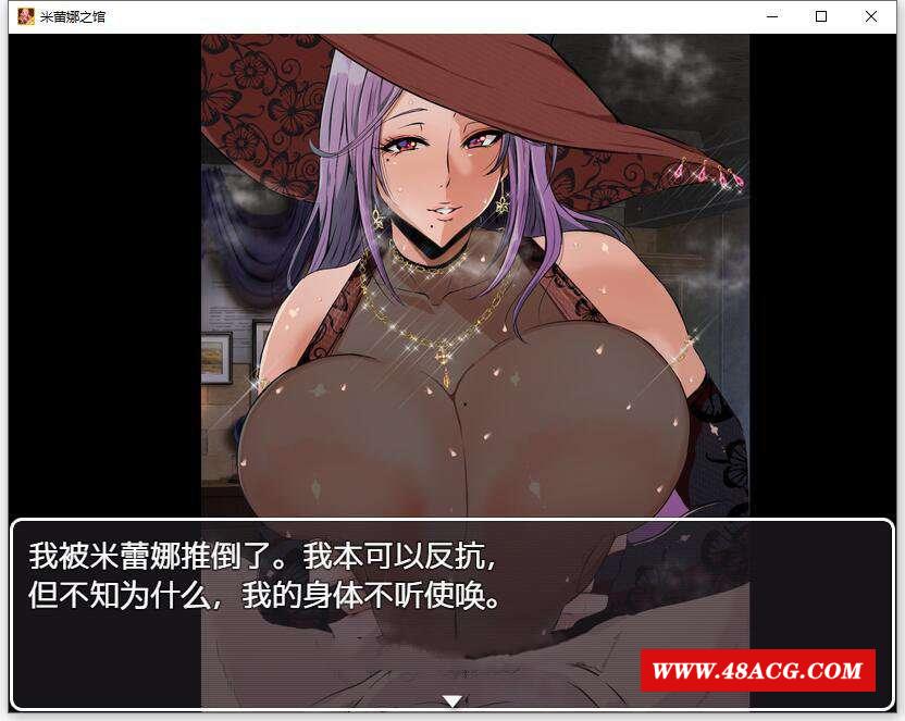 图片[4]-【探索解谜RPG/汉化】魔女米蕾娜之馆 精翻汉化完结版+全CG【新汉化/PC+安卓/1.2G】