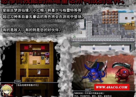 图片[4]-【RPG/中文】黑魂同人：BLACKSOULS V1.18 官方中文版+存档+攻略【毁童年/700M】