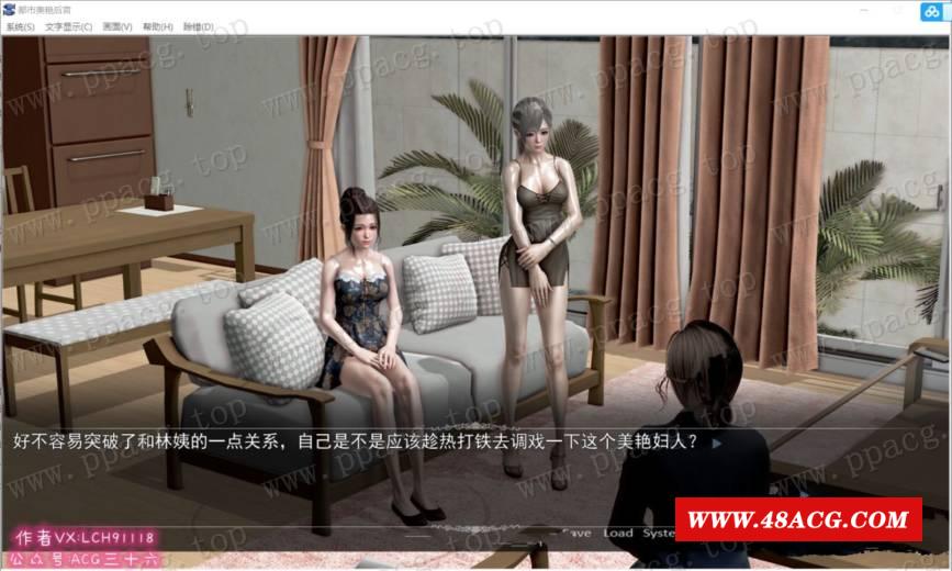 图片[2]-【国产SLG/中文/动态】都市美丽后宫 V2正篇 中文步冰版[PC+安卓]【5.9G/大更新/CV】