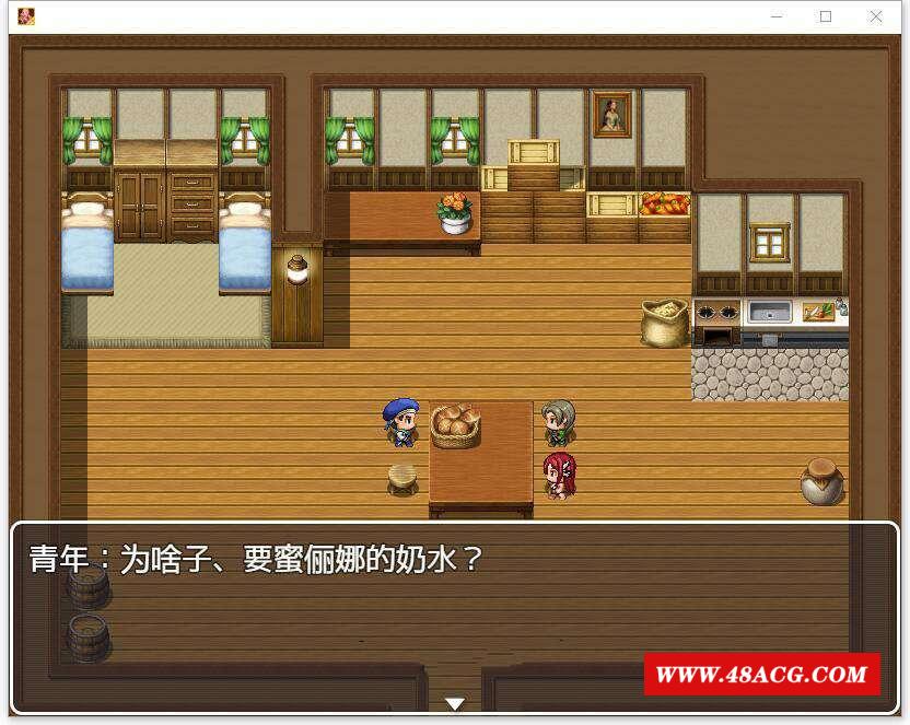 图片[2]-【RPG/汉化】米蕾娜的牧场~魔女的牛奶牧场 狐狸精翻汉化版+前作+礼包码【新汉化/PC+安卓/2G】