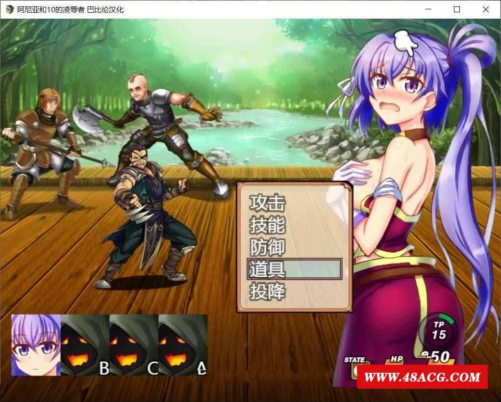 图片[1]-【RPG/汉化】阿尼亚和10的羞辱者 V1.01 精翻汉化版 【700M/新汉化/CV】