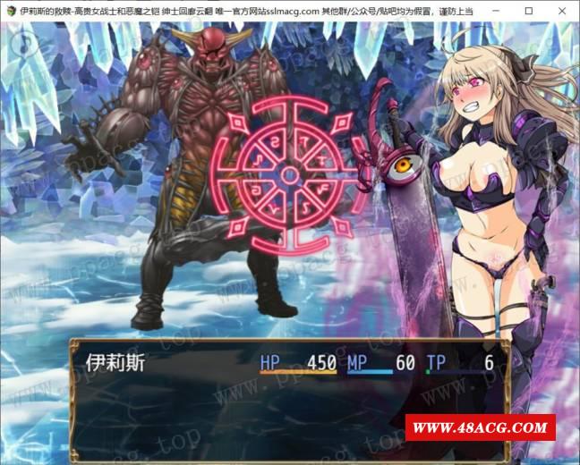 图片[3]-【RPG/汉化】伊莉斯的救赎-高贵女战士与恶魔之铠 云汉化润涩版【1.6G/新汉化/全CV】