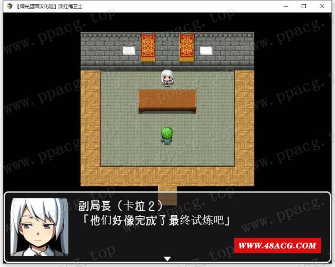 图片[2]-【RPG/汉化】淡红梅卫士 斯之灾厄 精翻汉化完结版 附礼包码【新汉化/PC+安卓/1G】