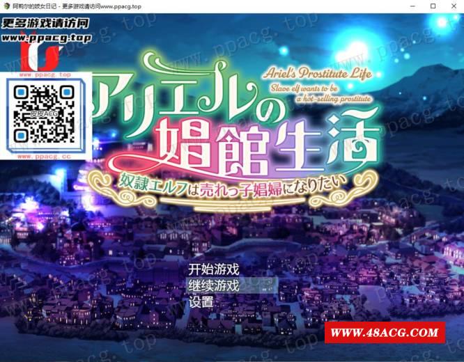 【经营SLG/汉化】阿莉尔的还债日记 精翻汉化完结版【新汉化/PC+安卓/1.4G】-游戏广场