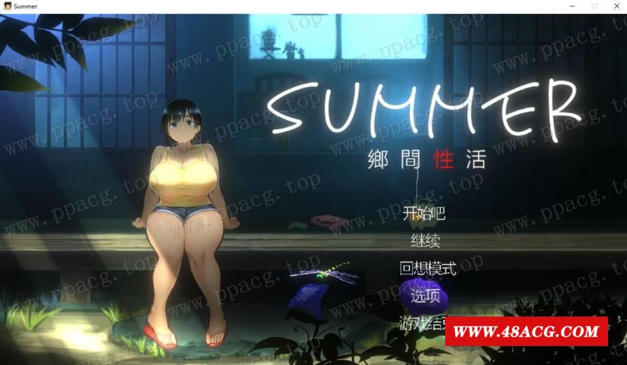 【互动SLG/汉化/全动态】SUMMER 乡间姓活 Ver1.03 官方中文版+存档【3月更新/CV/1G】-ACG宝库