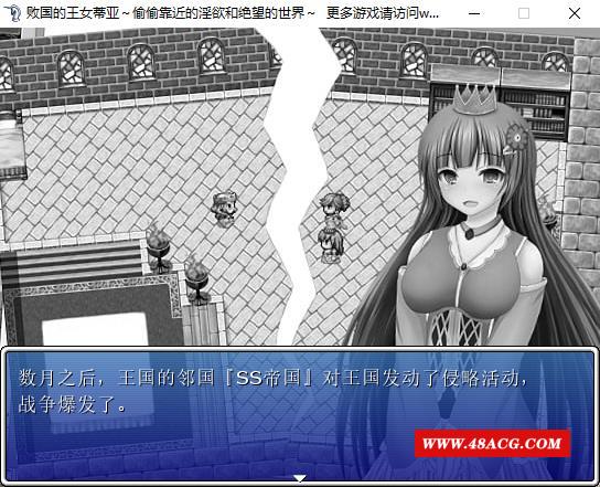 图片[1]-【逃脱RPG/汉化】败国的王女蒂亚：偷偷靠近的银欲和绝望的世界！完整汉化版+暗号【100M】