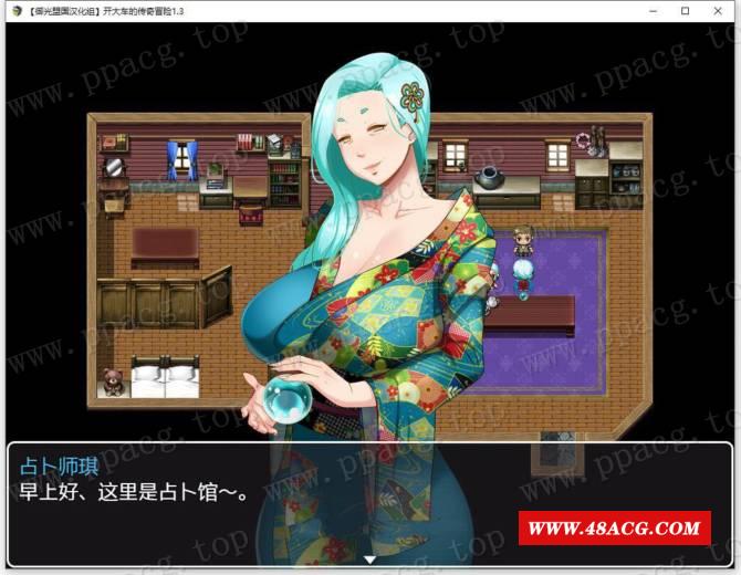 图片[2]-【拔作RPG/汉化/动态】超-淑-女 传奇冒险 V1.30 精翻汉化版+CG+礼包码【更新/PC+安卓/3G】