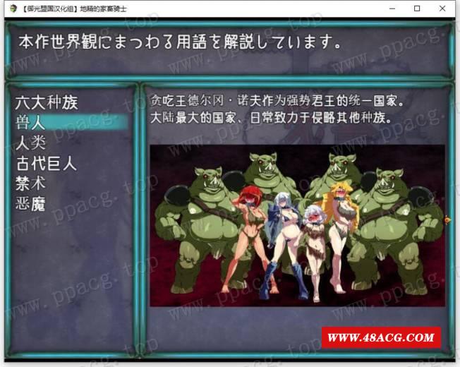 图片[2]-【探索RPG/汉化/动态】狼人的宠物骑士 精翻汉化完结版+礼包码【新汉化/PC+安卓/2.6G】