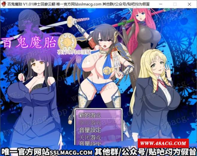 【ARPG/汉化】百贵魔胎-夜行の月之监牢 V1.01 云汉化润涩版【1.9G/新汉化/全CV】-游戏广场