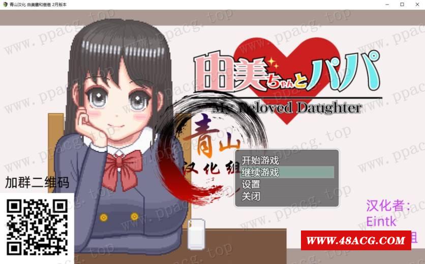 【像素养成SLG/汉化/动态CV】家有贵女白鸟由美 精翻2月支援者版【新汉化/PC+安卓/1G】-游戏广场