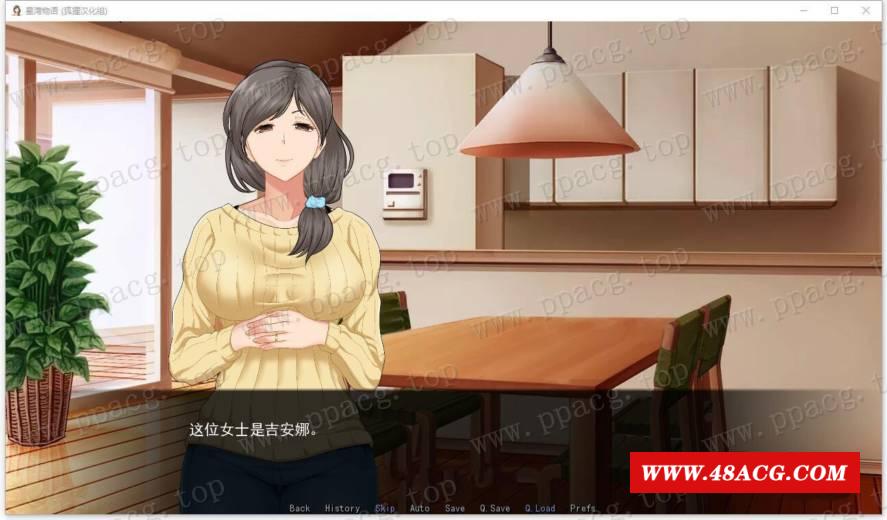 图片[1]-【SLG/汉化/2D步冰】星湾物语 V0.3a 精翻汉化版+CG【新汉化/PC+安卓】