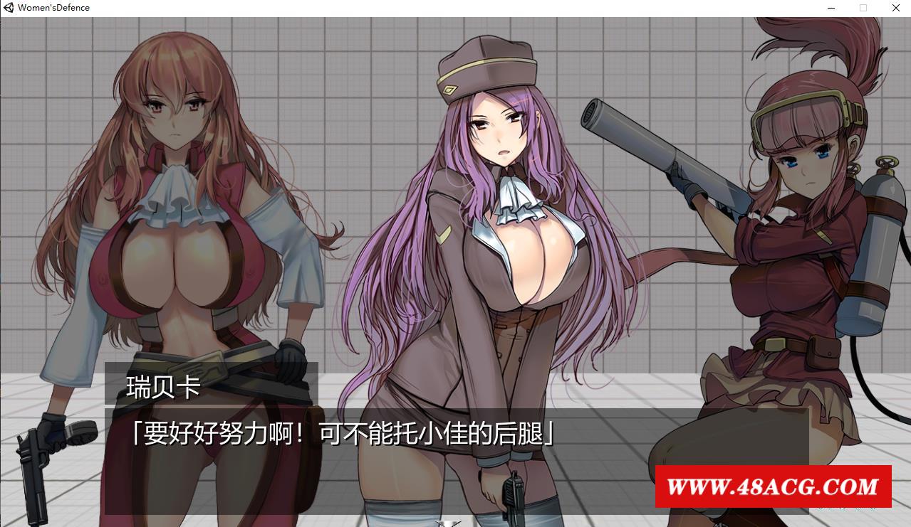 【塔防ACT/汉化/全动态】少女防御战 Ver4.0 巴比伦精翻汉化版【3.5G】-游戏广场