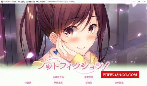 [ADV]恋书 KnotFiction はちみつそふと 最新精翻汉化版+存档 新婚娇妻打情骂俏~[1.1G]-游戏广场