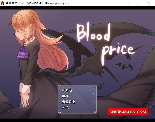 【RPG/中文】学的代价：Blood Price 官方中文版 PC+安卓【900M】-ACG宝库