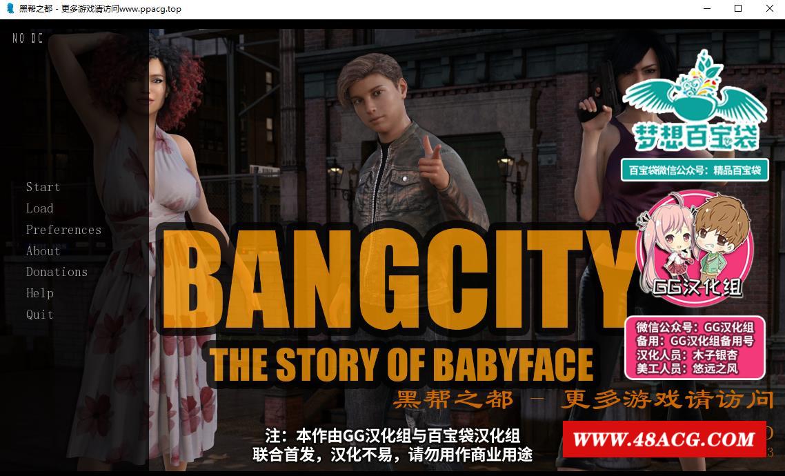 [SLG] BangCity 黑邦之都0.3 精翻汉化版 [880M/PC+安卓游戏/动态CG]-游戏广场