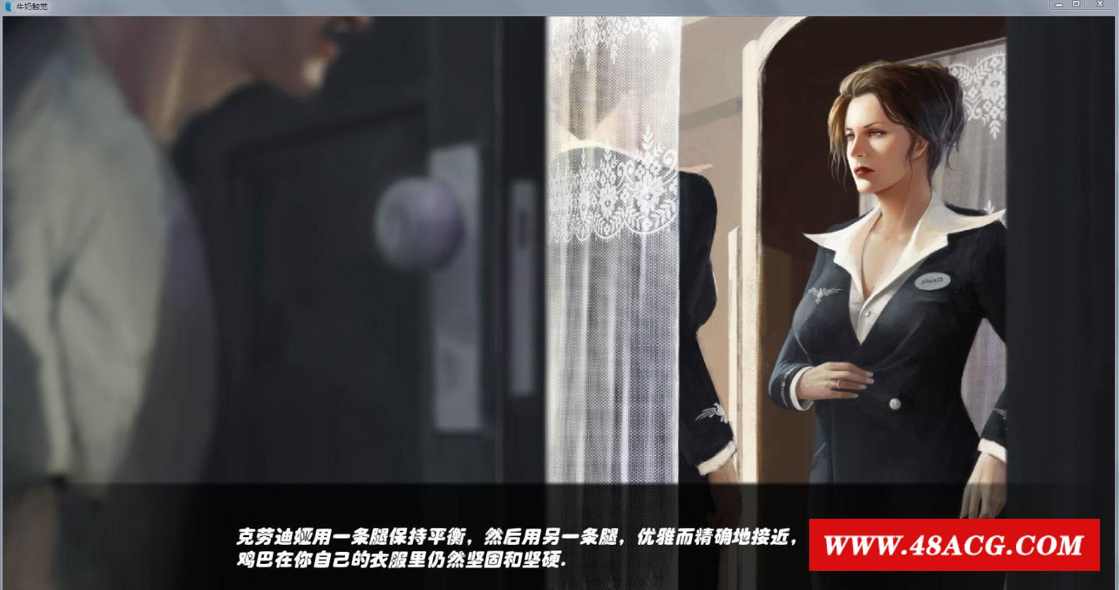 图片[1]-【欧美SLG/汉化/动态】牛奶触觉 V20.0 精翻汉化作必版+全回想【大更新/PC+安卓/5G】